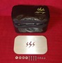 Picture of Tool Bag for Quads (Large)
